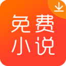离线小说appv3.11.8.2061