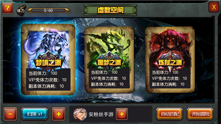 盗墓传奇v1.7截图2