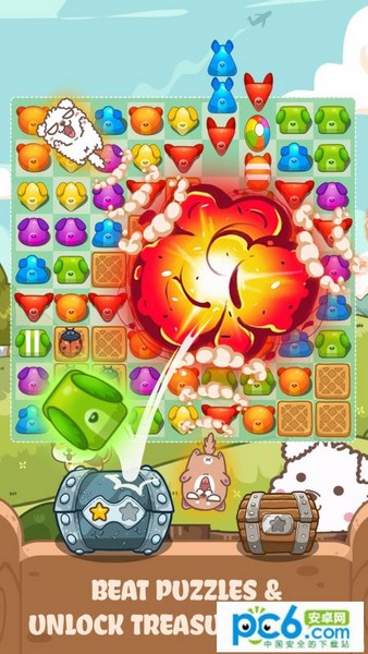 幻想宠物狗v1.7截图2