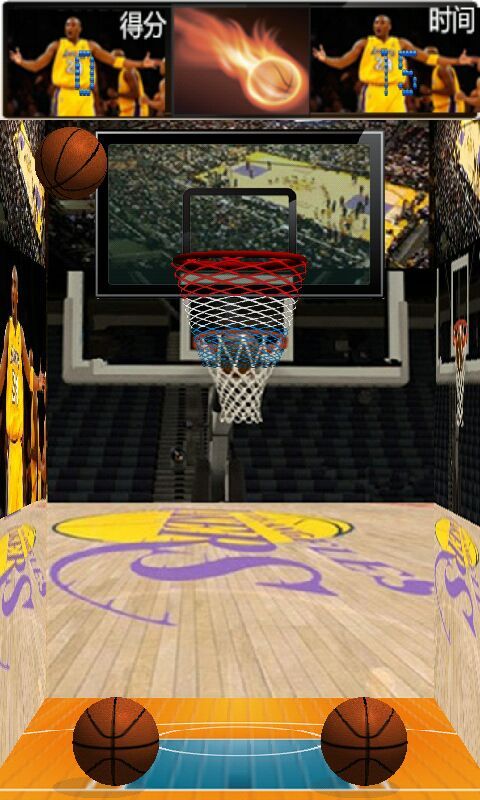 投篮吧v1.3.7.31截图1