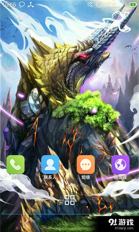 魔卡幻想之神龙v1.8截图4