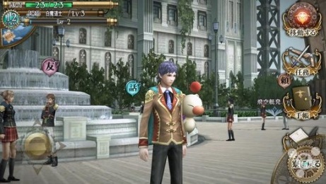 最终幻想:Agitov1.3.8截图2