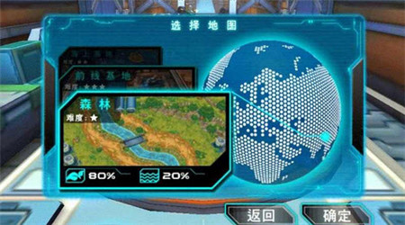 机甲格斗正式版v1.5.5截图1