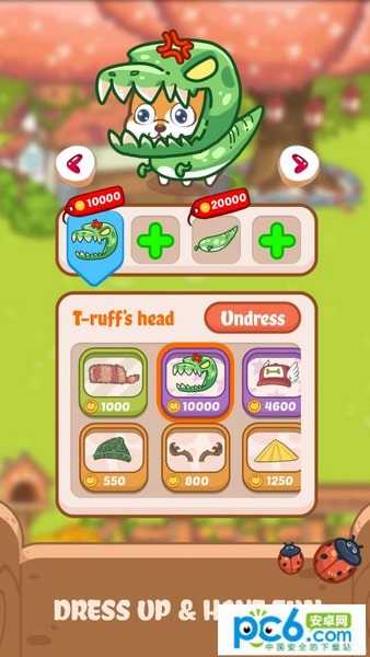 幻想宠物狗v1.7截图4