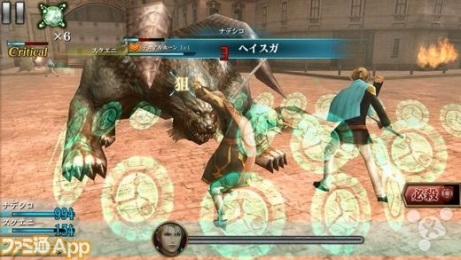 最终幻想:Agitov1.3.8截图1