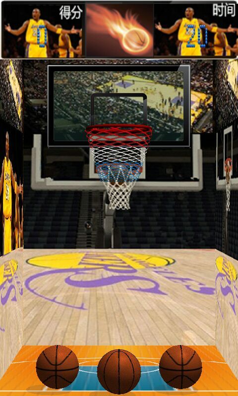 投篮吧v1.3.7.31截图3