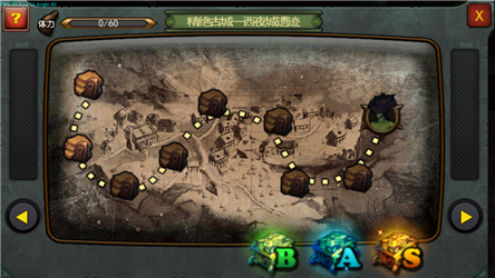 盗墓传奇v1.7截图3