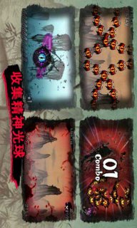 樱花冲击v1.3.5截图3