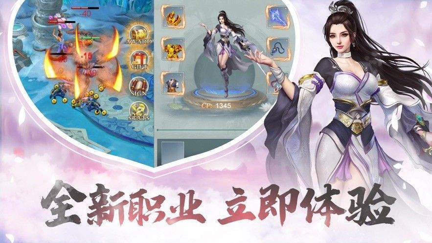 剑舞四方v1.3.8截图1