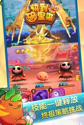 快到碗里来3Dv1.9.3截图1