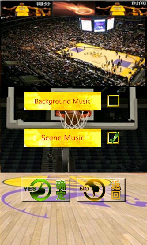 投篮吧v1.3.7.31截图4