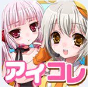 偶像收集汉化版v1.8