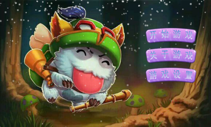 魄罗大冒险v1.7截图1