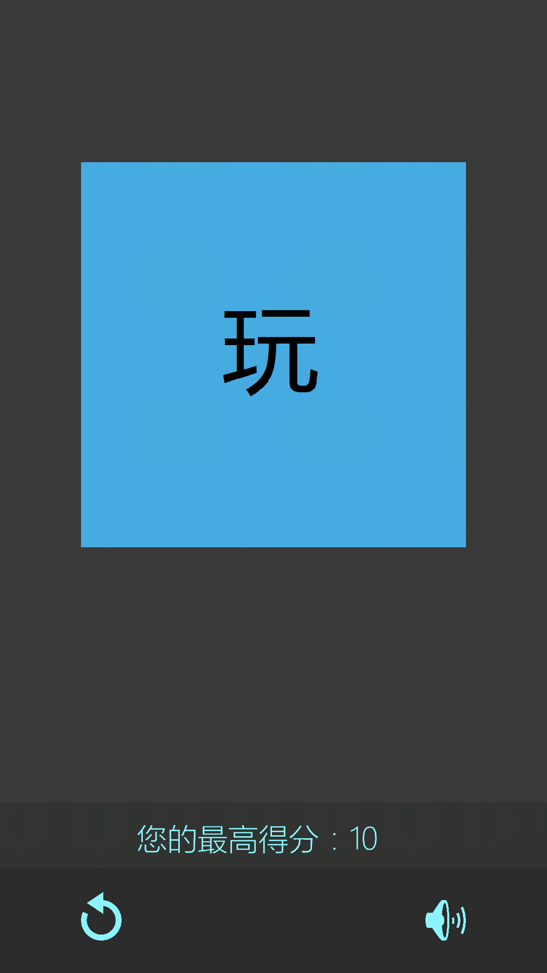 俄罗斯开心消消乐v1.8截图1