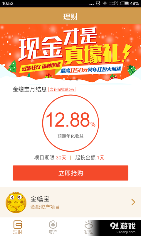 太有乾v1.5.5截图1