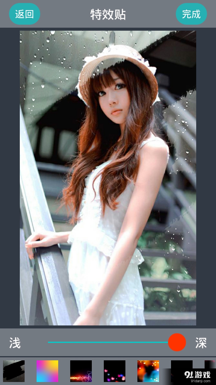 in潮自拍v2016.10.05截图1