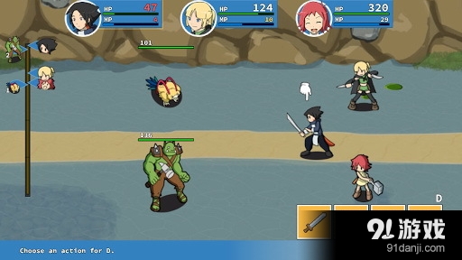 水晶传说2v2.11截图3