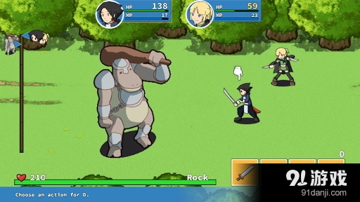 水晶传说2v2.11截图2