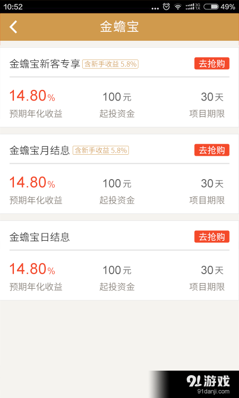 太有乾v1.5.5截图4