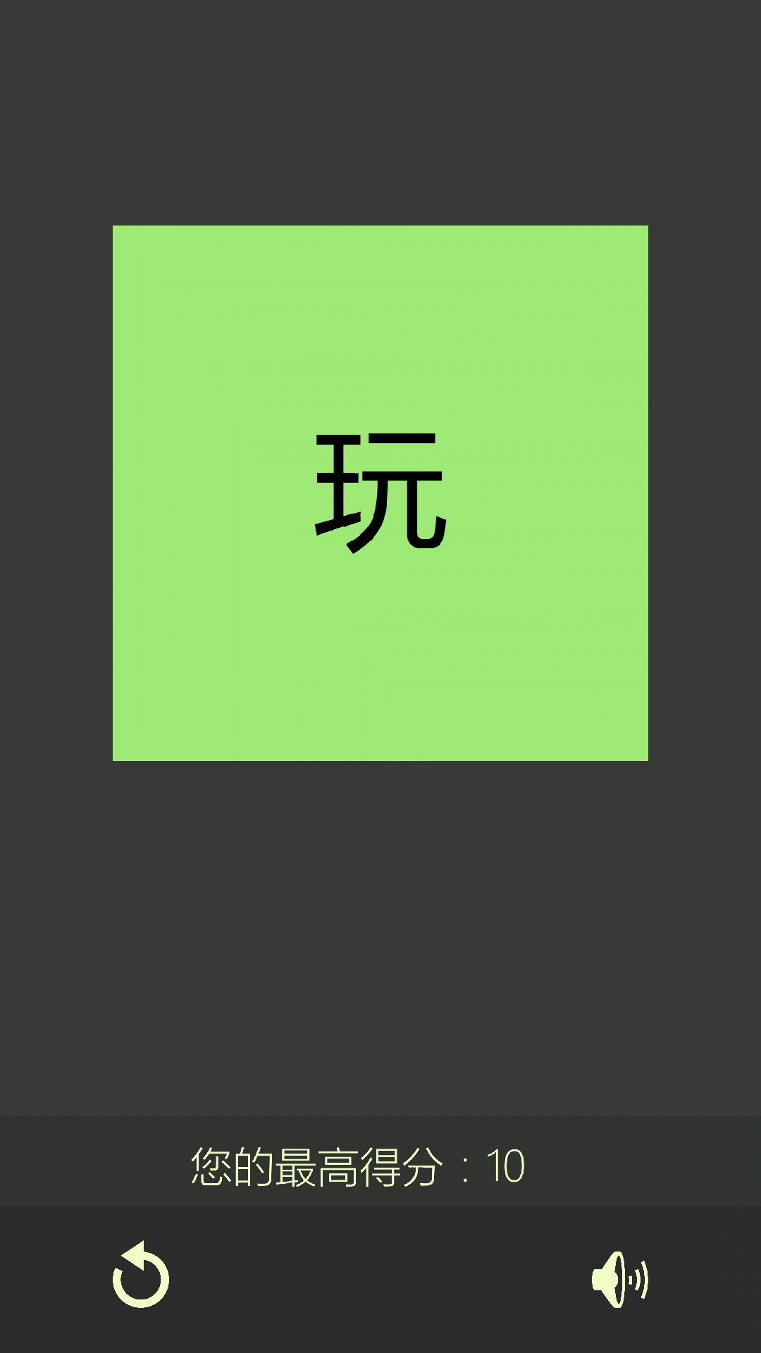 俄罗斯开心消消乐v1.8截图5