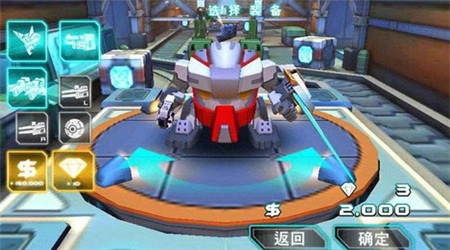 机甲格斗正式版v1.5.5截图3