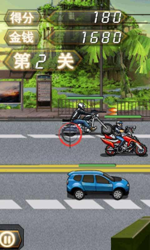 战神传说v1.7截图2