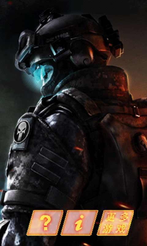 战神传说v1.7截图1