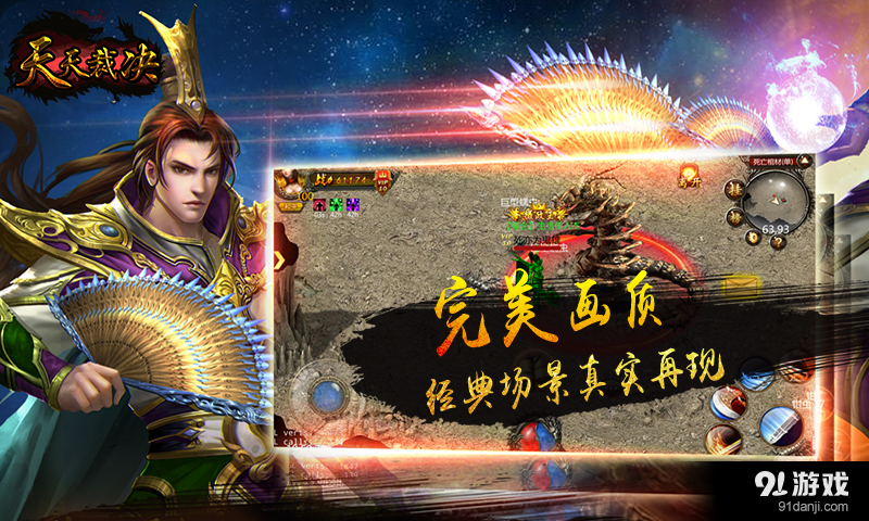 天天裁决v5.3.5截图2