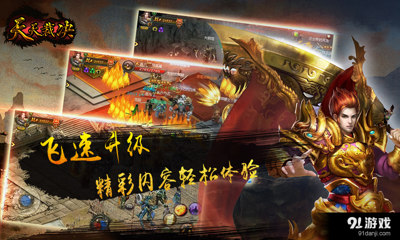 天天裁决v5.3.5截图1