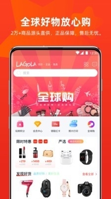 Lagolav1.5.13截图1