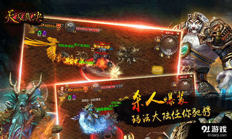 天天裁决v5.3.5截图3