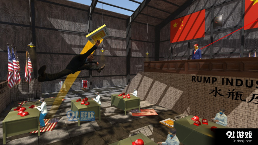 总统先生v1.3截图3