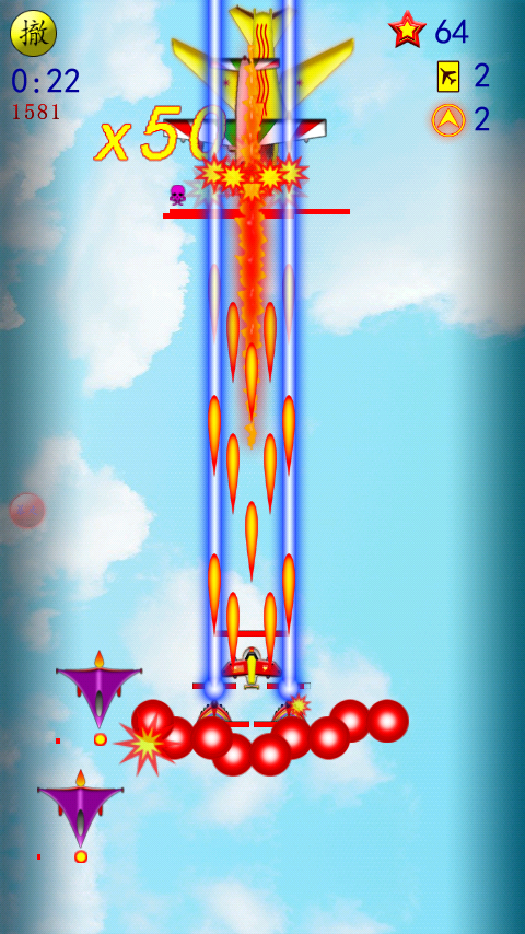 战机小队v1.7截图1