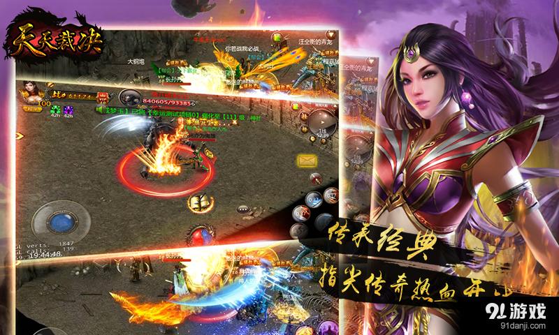 天天裁决v5.3.5截图5