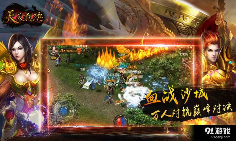 天天裁决v5.3.5截图4