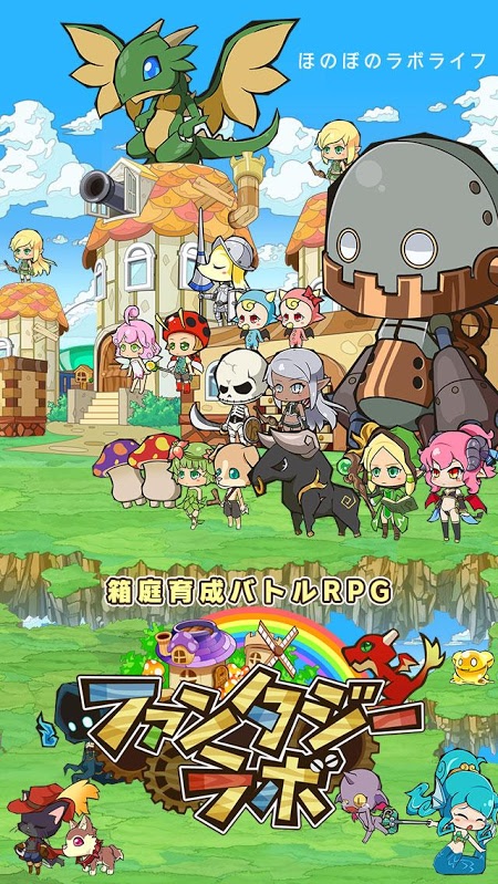 幻想实验室OLv1.3.9截图1