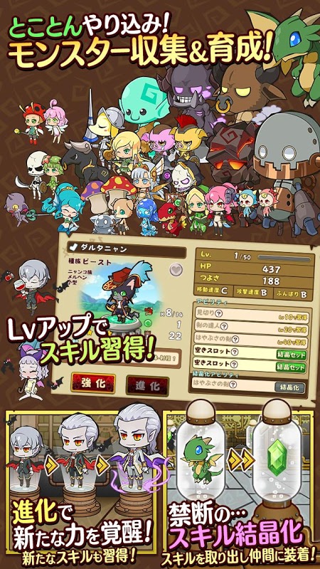 幻想实验室OLv1.3.9截图2