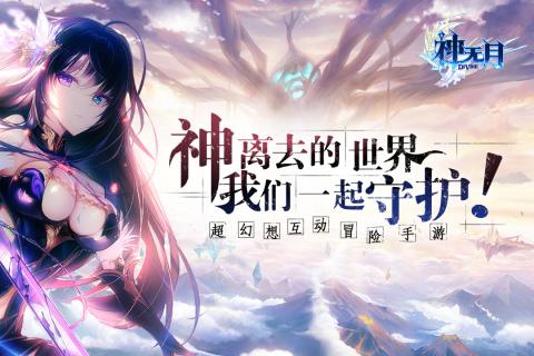 神无月360版v0.63截图5
