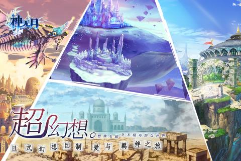 神无月360版v0.63截图4