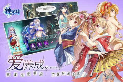 神无月360版v0.63截图2