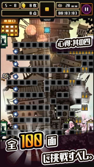 战国忍法帖v1.3.6截图2