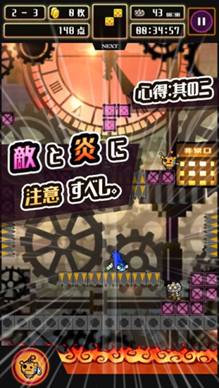 战国忍法帖v1.3.6截图1