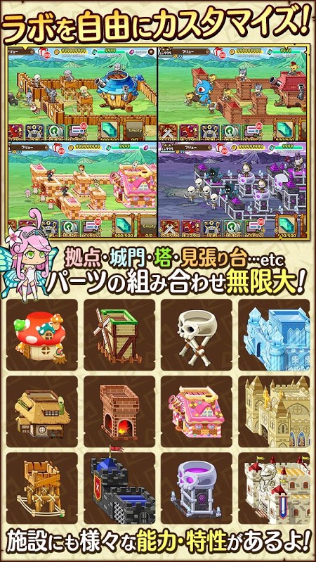 幻想实验室OLv1.3.9截图3