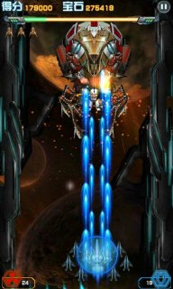 星盟战机v2.7截图5