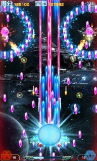 星盟战机v2.7截图2