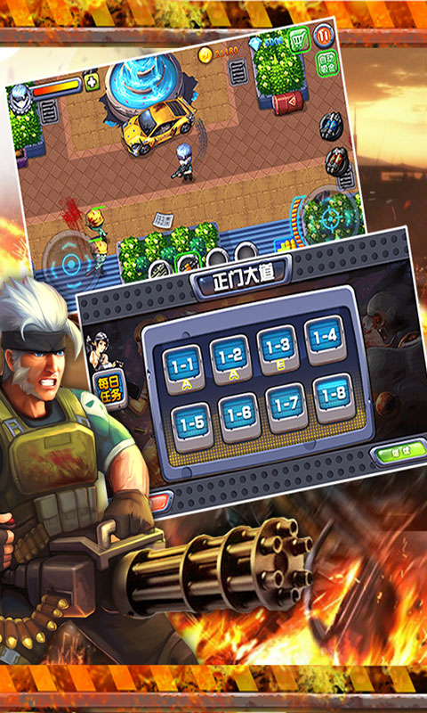 CF火枪英雄v1.3.5截图3