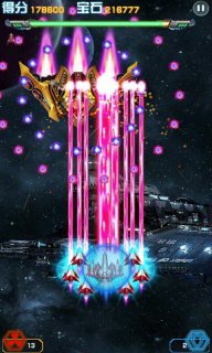 星盟战机v2.7截图4