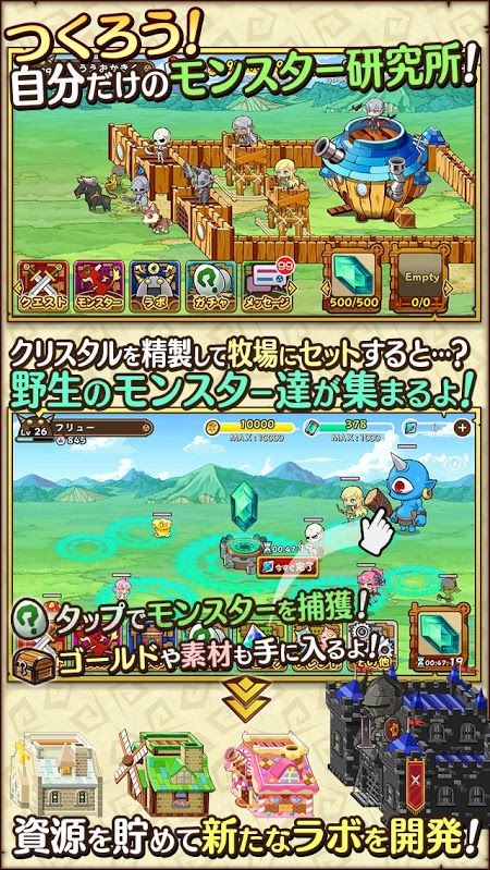 幻想实验室OLv1.3.9截图4