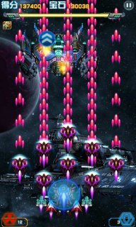 星盟战机v2.7截图3