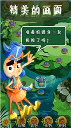 虫虫爱吃糖破解版v1.3.5截图4